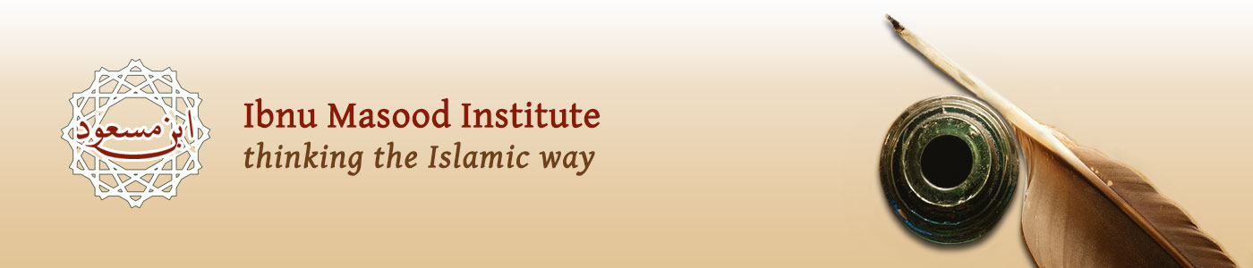 Ibnu Masood Institute Logo
